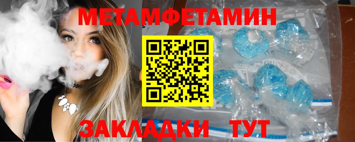 Амфетамин  Вход с VPN  Электросталь  Amphetamine Розовый 