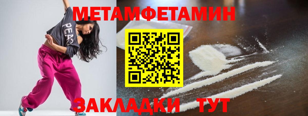Амфетамин 98% Электросталь
