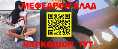 mdma Бугуруслан