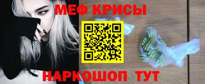 круглые Будённовск