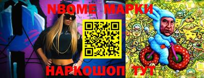 круглые Будённовск