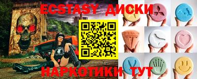 круглые Будённовск