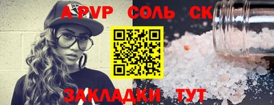 круглые Будённовск