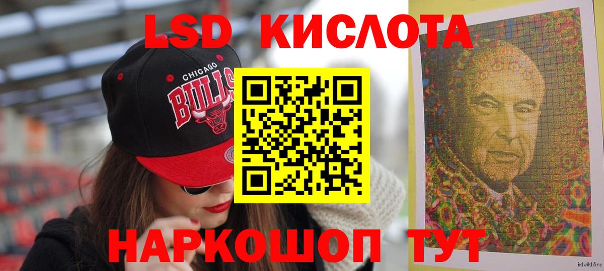 ЛСД экстази ecstasy Электросталь