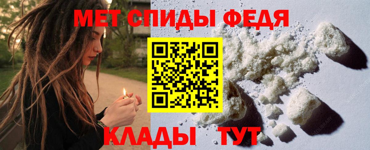 Первитин Декстрометамфетамин 99.9% Электросталь