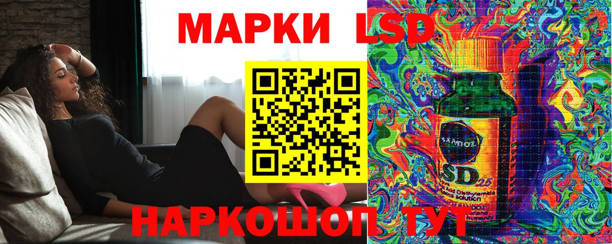 Наркотические марки 1500мкг Электросталь